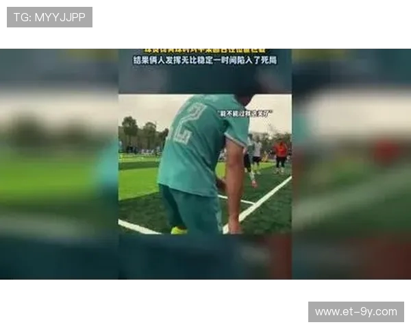 当末日笼罩球场丧尸与人类在绿茵上展开最后的生死足球对决